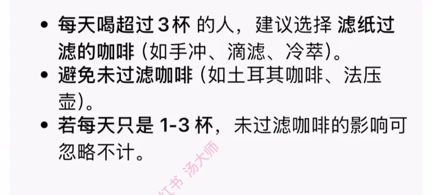 咖啡到底是“神饮”还是“毒药”？最新研究又“打 7/7